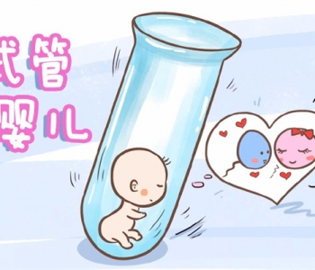 如何预防北京捐卵宝宝患上沙眼 得了沙眼能戴隐形眼镜吗